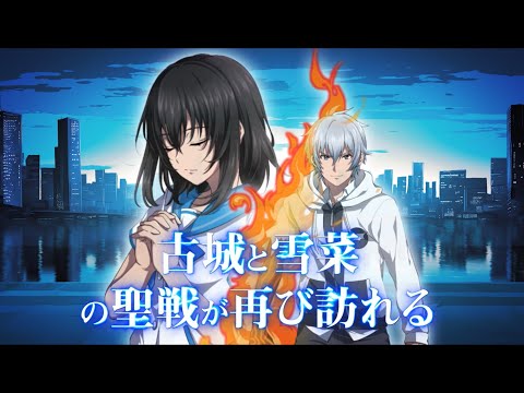 【新作ゲーム】ストライク・ザ・ブラッド 正式サービス開始🧛⚔