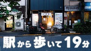 駅から歩いて19分の居酒屋が最高だった【千歳船橋　居酒屋 美津保】