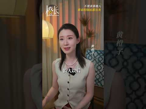 為何家庭 “不幸福”？答案就在知足與簡單中。#心理學 #家庭關繫 #自我關繫 #完美 #人生智慧