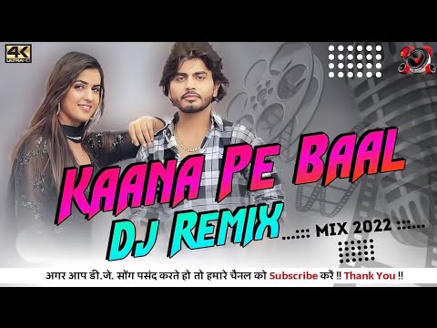 Kana Pe Baal Rakhe Tu || Pranjal Dahiya || Manisha Sharma||Hard Bass || Dj Remix || Haryanvi Song