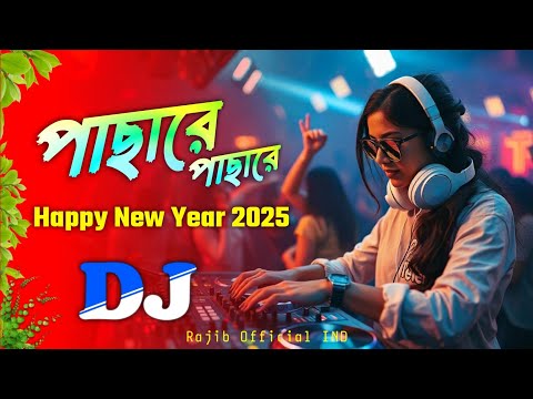 Pachha Re Pachha Re - Dj Gan | 2025 New Year Special | Dj Rajib | TikTok viral Bhojpuri Remix Song