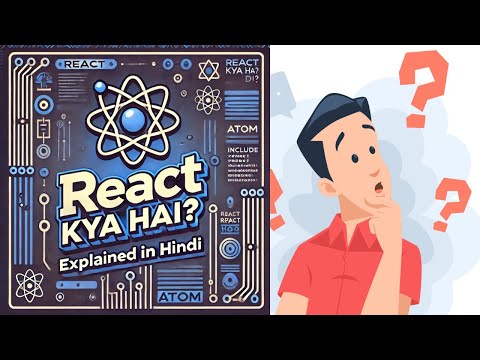 React kya hai? Explained in Hindi