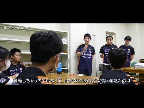 JRT豊田ジラソーレ監督インタビュー【ジュニアロボットチーム2023-24】