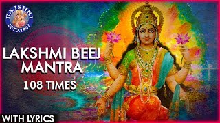 Lakshmi Beej Mantra 108 Times With Lyrics | लक्ष्मी मंत्र | Mantra For Success | Rajshri Soul