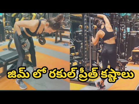 HEROINE RAKUL PREETH IN GYM LATEST PHOTOS