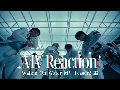 【Stray Kids】気狂いSTAYによるリアクション動画【"Walkin On Water" M/V Teaser 2編】