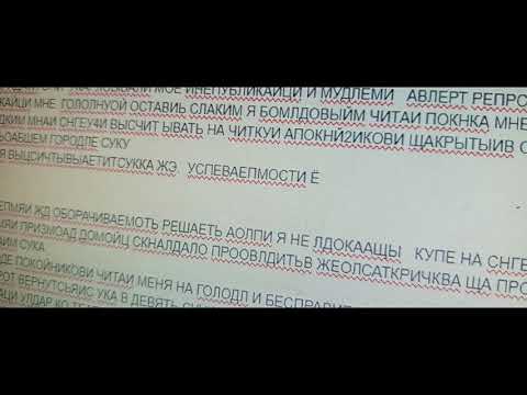 вые пртест пряоанид меня. гнвырусеу никогда ополовела по иосевам я д обеашичиватт. в духоте иэ