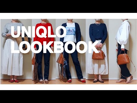 【アラフィフファッション】ユニクロ購入品着まわしコーデ 40代50代ファッション UNIQLO INES 春ファッション