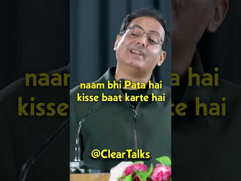 🤣Me Chhup Ke Se | Dr. Vikas Divyakirti