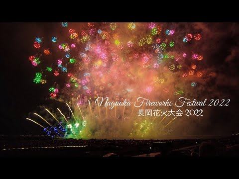 Nagaoka Fireworks Festival 2022 | 長岡花火大会 2022 | Flowers in the Sky