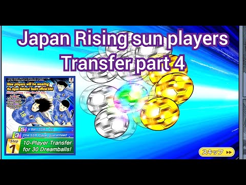 captain tsubasa dream team - Japan Rising sun players Transfer part 4