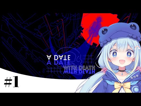 【A Date With Death】Baby's First Date is with... THE GRIM REAPER?! 【Ami Amami | 雨海あみ】