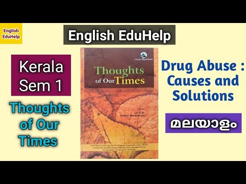 Drug Abuse : Causes and Solutions | Thoughts of Our Times | Malayalam | English EduHelp