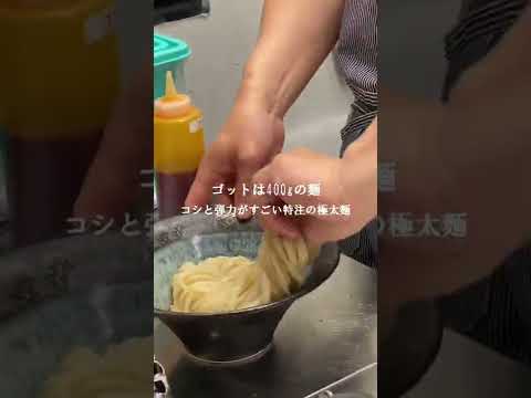 【名古屋・大須】まるでうどんのようなコシが楽しめる極太麺の新感覚ラーメン店