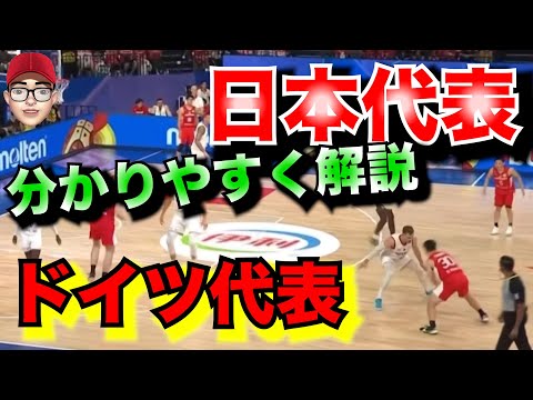 ただバスケ日本代表のセットオフェンスを紐解く動画