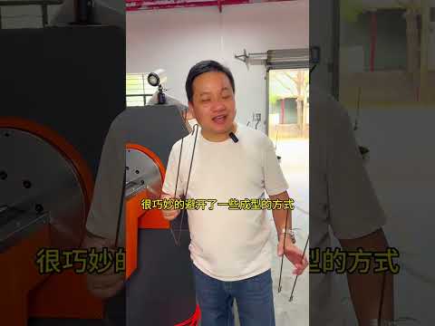 线材成型机 3d线材成型机 制造业