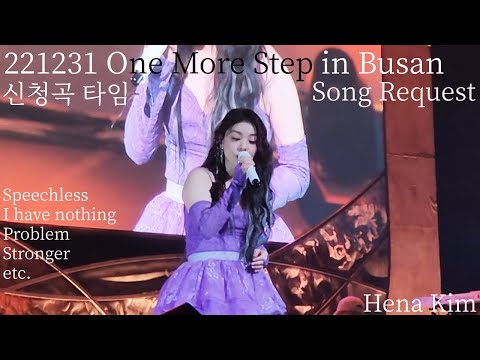 [Sub] 221231 Ailee - Song Request Chandelier & Problem & Love on Top & Stronger [One More Step]