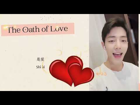 OST The Oath of Love [KARAOKE] Xiao Zhan 肖战 only