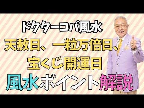 【天赦日、一粒万倍日、宝くじ開運日】夢ゆめ　ビジネスバック　オレンジ