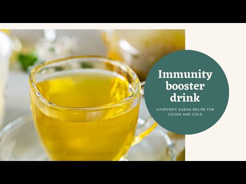 Immunity booster drink | Ayurvedic kadha recipie for cough and cold