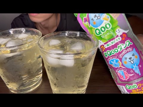 ASMR QOO DRINKING SOUNDS クーの白ブドウ味を飲む音