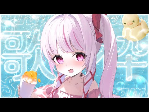 【 歌枠 / KARAOKE 】初見◎BGM◎深夜にうたう。Singing Stream！【 #323みすみ / #Vtuber  】 #vsinger