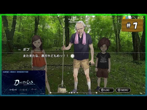 #7 ダイダロス ジ・アウェイクニング・オブ・ゴールデンジャズ DAEDALUS:The Awakening of Golden Jazz【女性実況】【NSW】