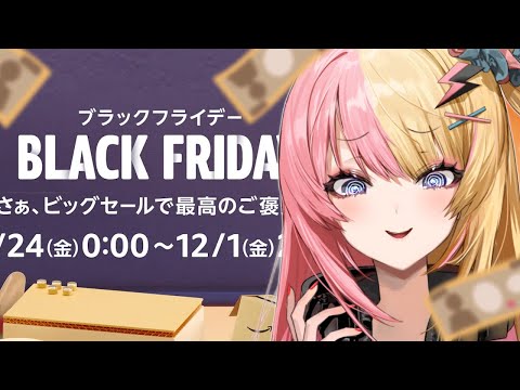 HELP ME BUY THINGS FOR COOKING😲お料理の道具？買うぞ買うぞ買うぞ買うぞ【NIJISANJI EN | Kotoka Torahime】