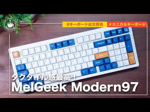 Melgeek Modern97 Mechanical keyboard with addictive feeling