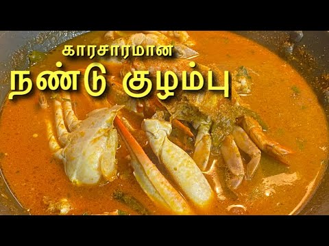 SPICY CRAB CURRY / Chettinad Crab Curry recipe / Crab gravy @rafisviews