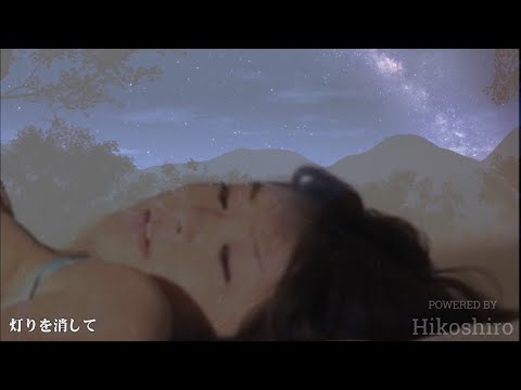 夜は優し  (誰がために鐘は鳴る/1990)／浜田省吾