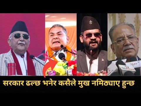 यो सरकारको आयु सकियो भन्नेको मुख बन्द हुनेगरी दिए Kp Oli ले, विरोधिहरुलई भन्नु सम्म भने