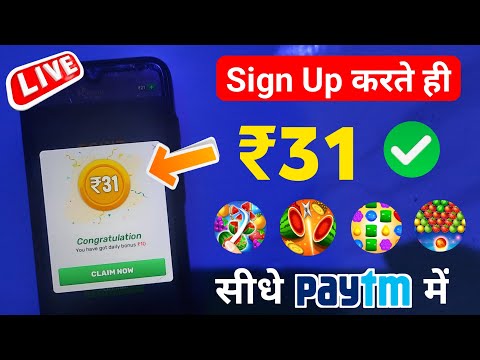 New Gaming Earning App 2023 | How to make money from Mobile Games | Game khelkar Paise kaise kamaye