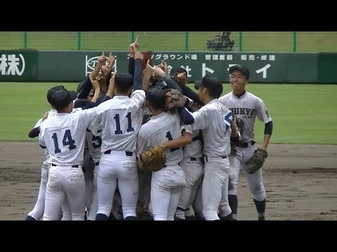 【大会史上初】中京2度目の3連覇の瞬間！【第69回全国高校軟式野球選手権大会】