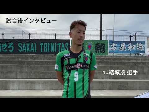 KSL div.2 第7節　アヴェントゥーラ川口試合後インタビュー　薩川了洋監督　9結城凌選手（2024.6.22）