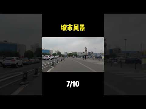 全国骑行体验评分-绵阳 #四川