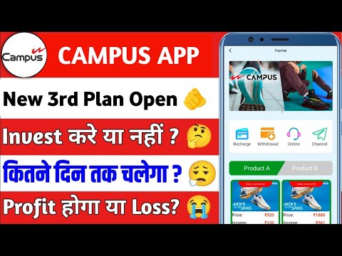 Campus New Earning App | Campus App Real Or Fake | Campus App New Update