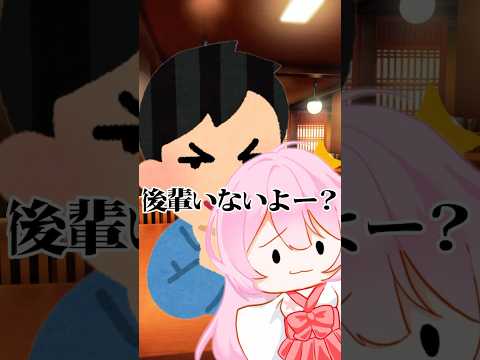 【声優志望の中学生Vtuber】新人なのにバイトリーダーぶってるやつ#中学生vtuber #ネタ #コント #音源 #新人vtuber #shorts #バズれ