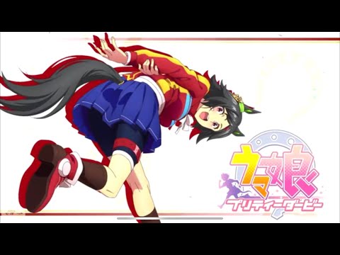 『ウマ娘』ウイニングチケットソロ曲『WINNING MELODY』＋ドラマ『アタシたちの歌！』非公式MAD※ライブパートは11:45〜概要欄からリンク有