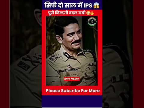 🔥upsc motivational video #upsc #ips #motivation #motivational #hardwork #study #iasmotivation #ias