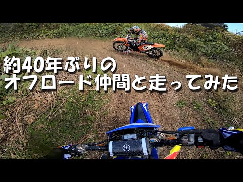 [Showdown!] KTM 300SX vs YZ250X