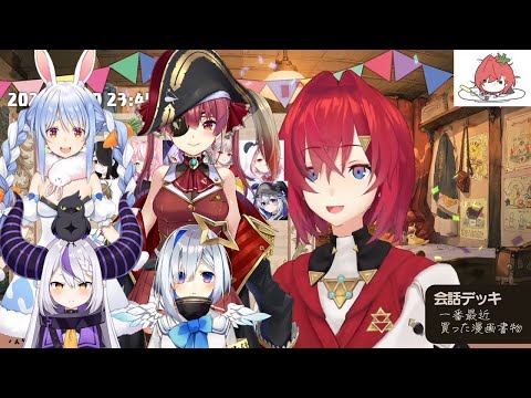 Compi of Ange Katrina & holomem's interaction【Eng Sub / Yuri / SKB / Based / hololive / Nijisanji】