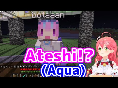 Miko meets Aqua imposter (Botan) in Minecraft  [Hololive/Sakura Miko/Shishiro Botan/hololive clip]