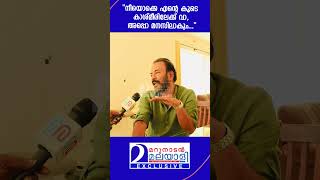 "നീയൊക്കെ എന്റെ കൂടെ കാശ്മീരിലേക്ക് വാ, അപ്പൊ മനസിലാകും..." | Major Ravi