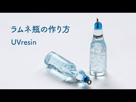 How to Make a Ramune Soda Bottle with UV Resin | Japanese Traditional Soda Bottle Accessory