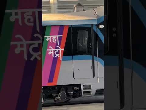 Pune Metro Ride