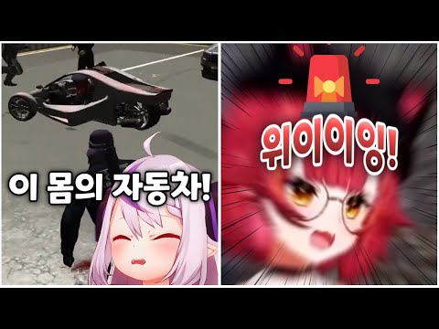 이것은 입에서 나는 소리가 아니여! [ 라플라스 다크니스 / 네코타 츠나 / 홀로라이브 / 브이스포 / VCR GTA3 ]