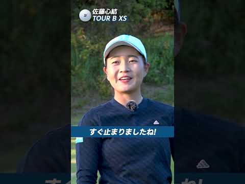 佐藤心結 NEWボールに好感触！  #ブリヂストン #golf #bを信じろ #女子プロ