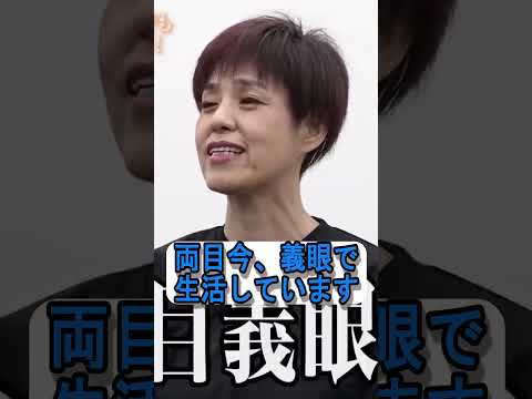 全盲になってからは進化しかない！ポジティブ過ぎる志願者が凄い！ #令和の虎切り抜き #令和の虎  #岩井社長