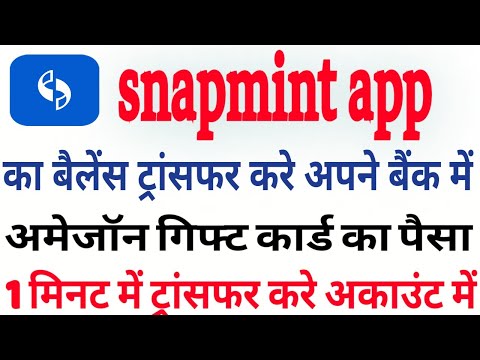 snapmint to bank account transfer | snapmint credit limit to bank transfer | snapmint to bank 2023